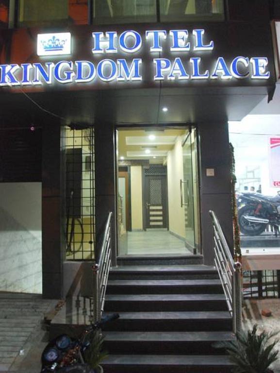 Oyo 22052 Hotel Kingdom Palace 烏代浦 外观 照片